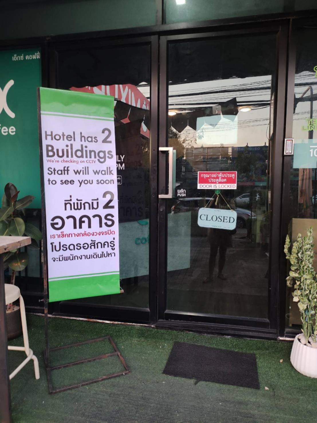 Homey-Sleepy Don Mueang Airport Hostel Бангкок Экстерьер фото
