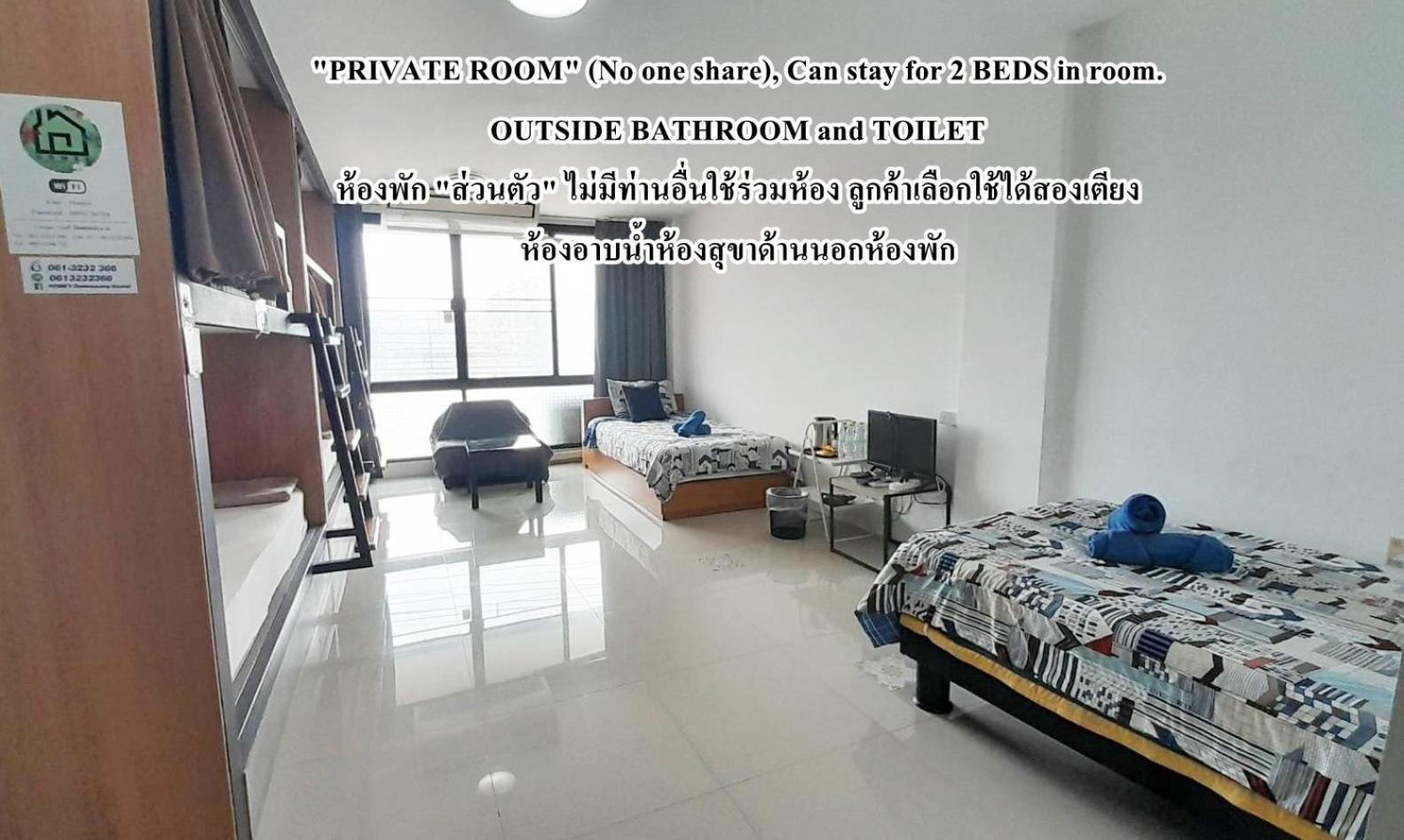 Homey-Sleepy Don Mueang Airport Hostel Бангкок Экстерьер фото